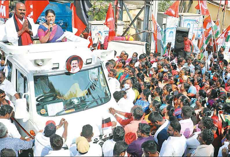 அ.தி.மு.க. அறிவித்த இலவச சிலிண்டர் வரும்.., ஆனால் வராது.., கனிமொழி எம்.பி. கலகலப்பு பிரசாரம்