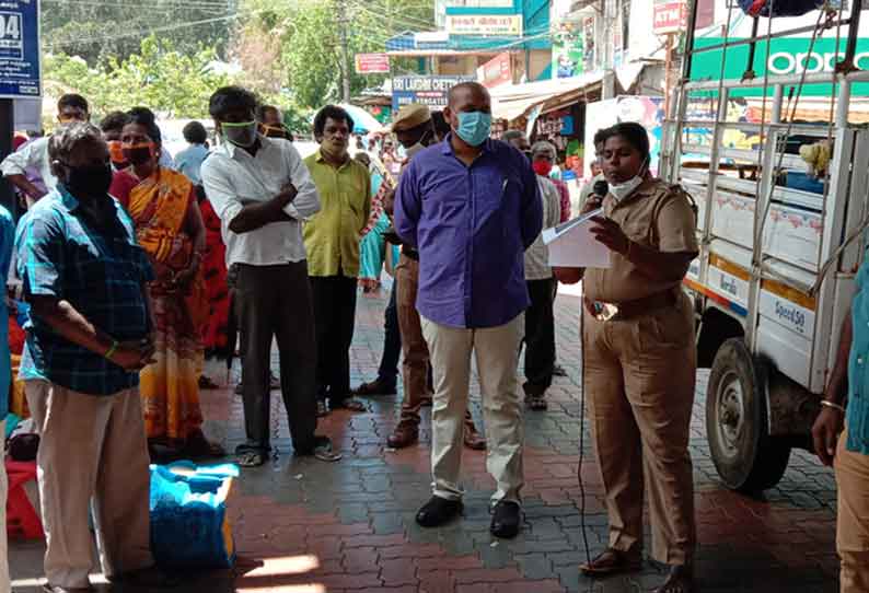 பொருட்கள் வாங்க பொதுமக்கள் குவிந்தனர்