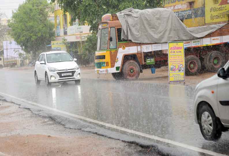 புதுக்கோட்டையில் கோடை மழை பொதுமக்கள் மகிழ்ச்சி