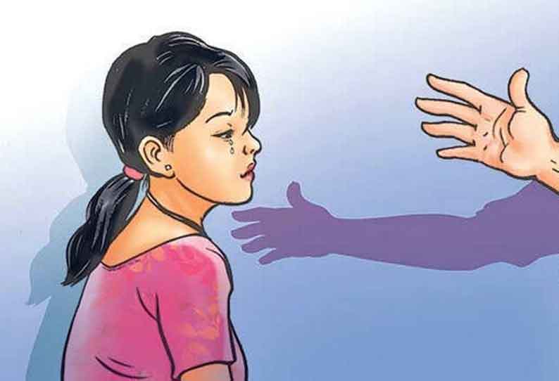 Sexual harassment of the girl || சிறுமிக்கு பாலியல் தொல்லை