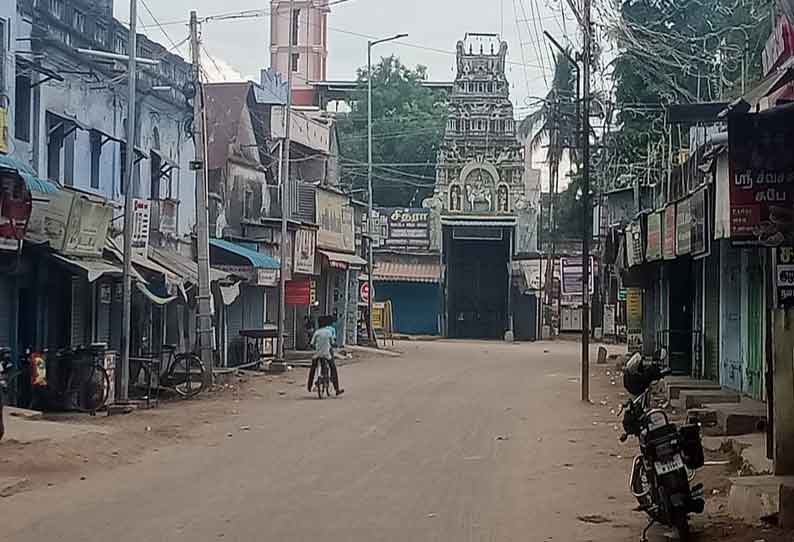 முழுஊரடங்கால் முடங்கிய நெல்லை