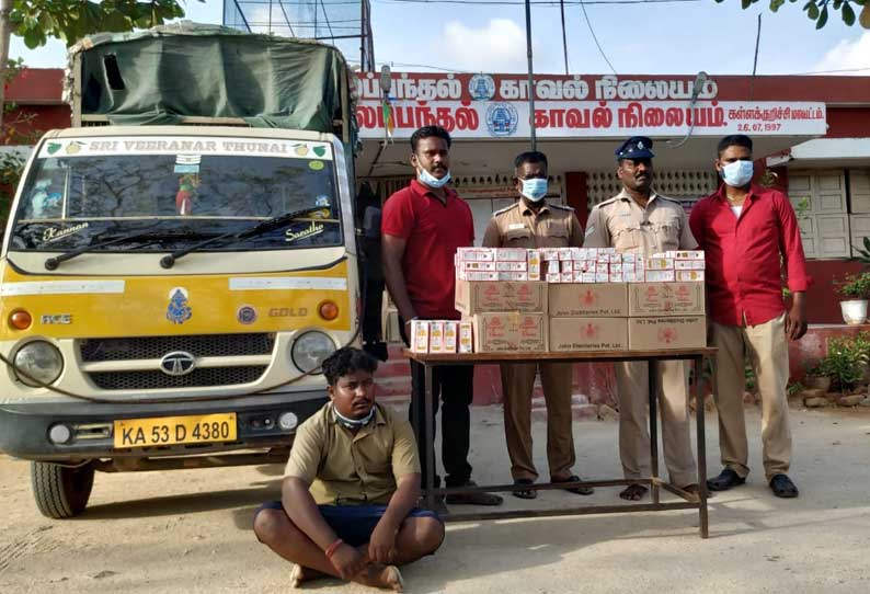 திருக்கோவிலூர் அருகே மதுபாட்டில்கள் கடத்தல் வாலிபர் கைது