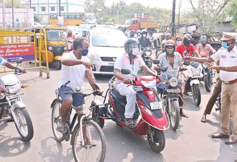 ஊரடங்கை மீறி சர்வசாதாரணமாக சாலையில் உலாவரும் வாகனங்கள்