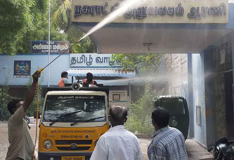 ஆரணி நகராட்சி ஆணையாளருக்கு கொரோனா