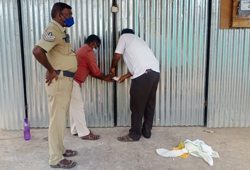 ஊரடங்கை மீறி செயல்பட்ட வெல்டிங் பட்டறைக்கு சீல்