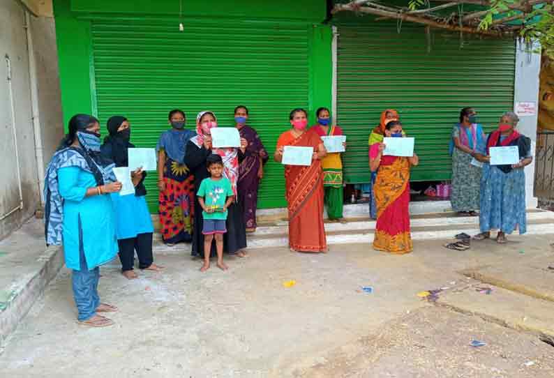 ஊரடங்கு அமலில் உள்ளபோது மகளிர் சுய உதவி குழு கடனை திருப்பி செலுத்த கட்டாயப்படுத்தும் தனியார் நிதி நிறுவனங்கள்; சத்தியமங்கலம்- பவானிசாகர் பகுதி பெண்கள் குற்றச்சாட்டு