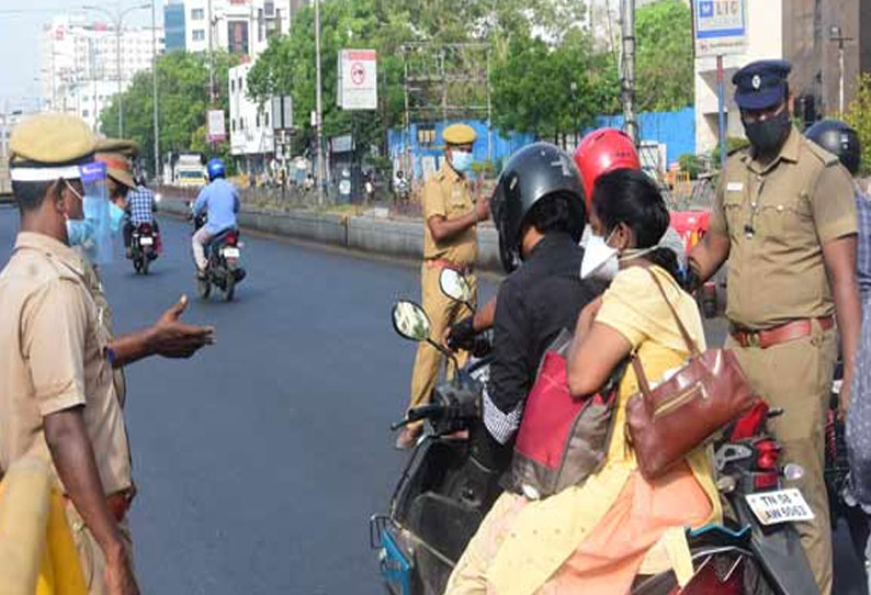 பரங்கிமலையில் ஊரடங்கை மீறி சுற்றிய 400 பேர் மீது தொற்று நோய் பரப்பியதாக வழக்கு