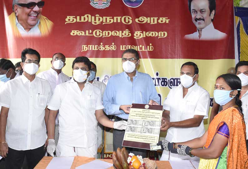 நாமக்கல் மாவட்டத்தில் கொரோனா நிவாரணம்: 5.25 லட்சம் குடும்ப அட்டைதாரர்களுக்கு ரூ.2 ஆயிரம் வழங்கும் பணி; கலெக்டர் மெகராஜ் தொடங்கி வைத்தார்