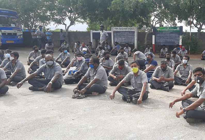 மணப்பாறை அருகே கோரிக்கைகளை வலியுறுத்தி  காகித தொழிற்சாலை வாயில் முன் தொழிலாளர்கள் போராட்டம்