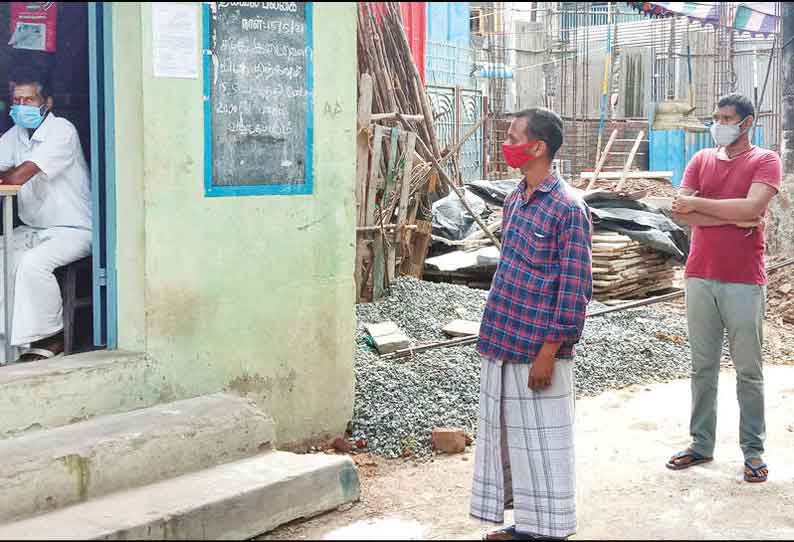 நாகையில் குடும்ப அட்டைதாரர்களுக்கு கொரோனா நிவாரண நிதி ரூ.2 ஆயிரம் வழங்கும் திட்டம்