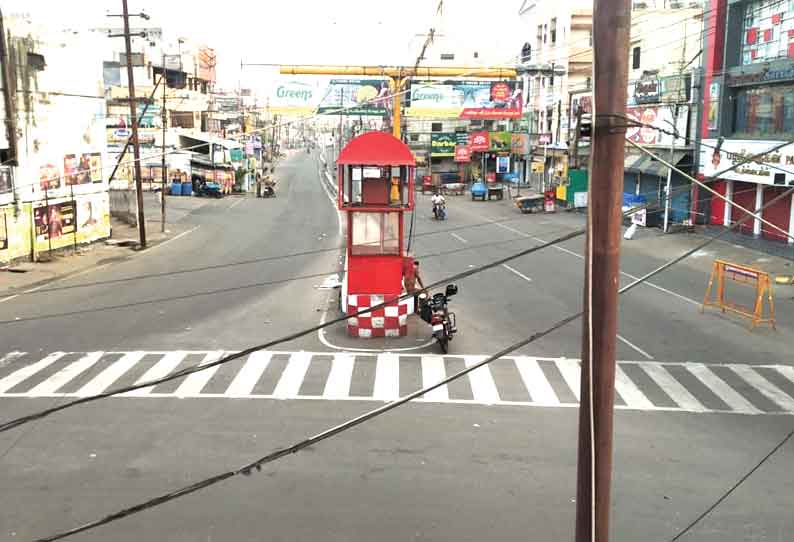 கரூரில் முழு ஊரடங்கு கடைபிடிப்பு