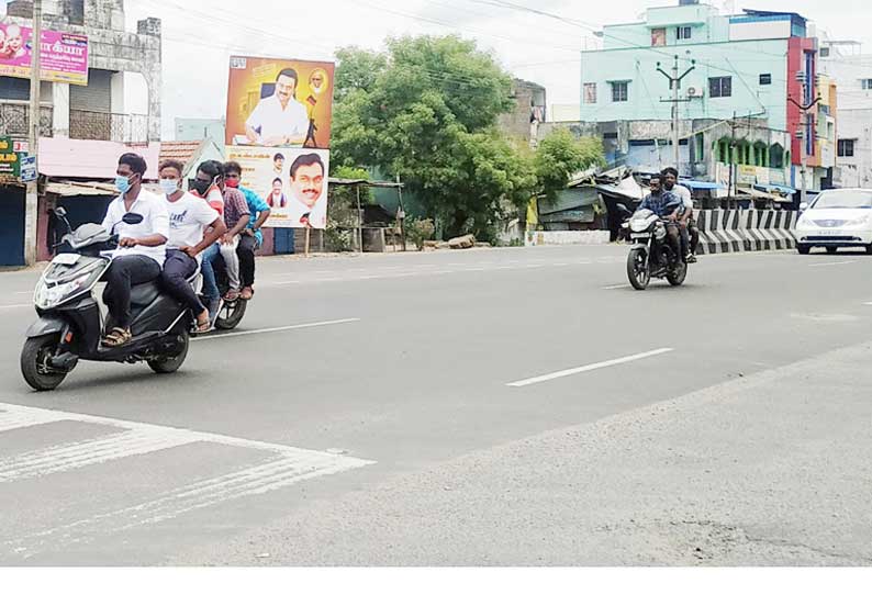 பெரம்பலூர் மாவட்டத்தில் முழு ஊரடங்கு விதிமுறைகள் முறையாக கடைபிடிக்கப்படவில்லை