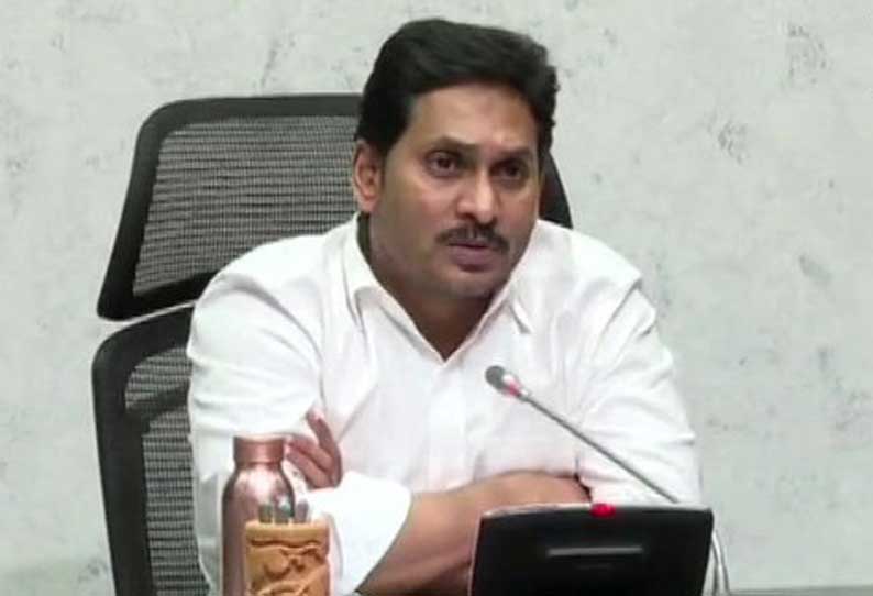 ஆந்திராவில் மே 31ஆம் தேதி வரை ஊரடங்கு நீட்டிப்பு - அம்மாநில அரசு அறிவிப்பு