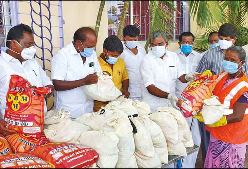 திருவாரூர் நகராட்சியில் பணிபுரியும் 200 முன்கள பணியாளர்களுக்கு அரிசி, மளிகை பொருட்கள்