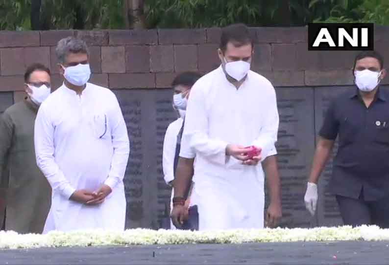 ராஜீவ் காந்தியின் 30-ஆவது நினைவு நாள்: ராகுல்காந்தி எம்.பி. மலர்தூவி மரியாதை 202105211249185569_Congress-leader-Rahul-Gandhi-pays-floral-tribute-to-former_SECVPF