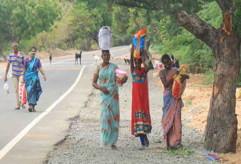 நடை பயணம்