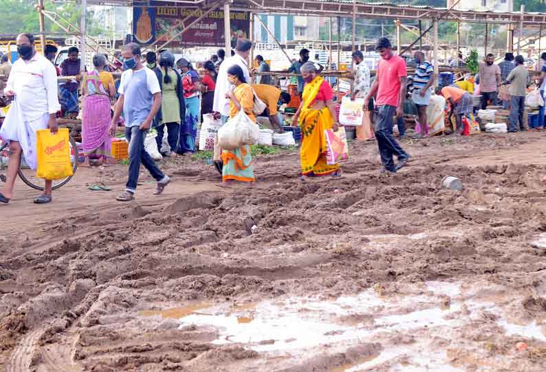 திண்டுக்கல்லில் சகதி காடாக மாறிய தற்காலிக காய்கறி மார்க்கெட்