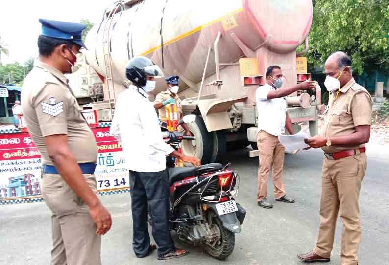 குளித்தலையில் போலீசார் தீவிர வாகன சோதனை