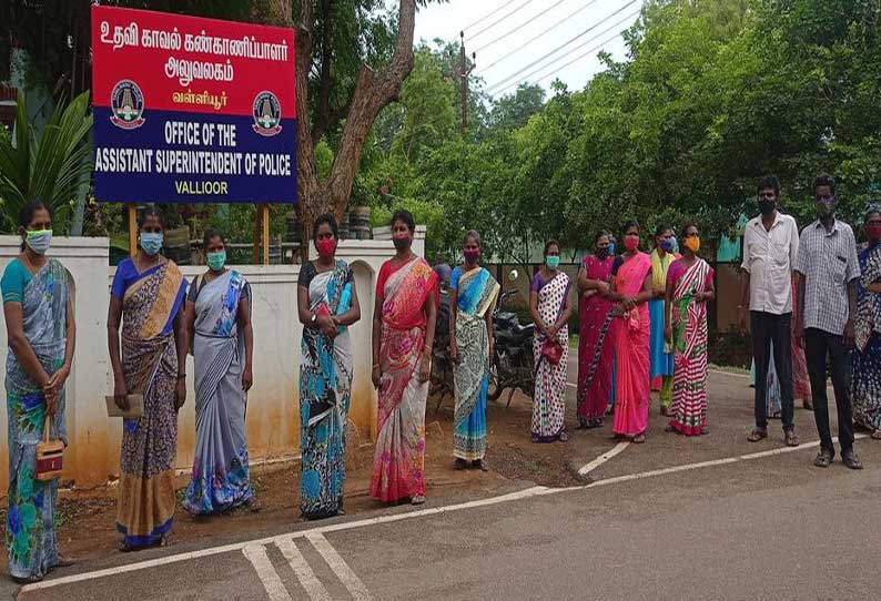 திசையன்விளை அருகே வாலிபரை தாக்கிய போலீசார் மீது நடவடிக்கை எடுக்க வேண்டும்; உதவி போலீஸ் சூப்பிரண்டிடம் கிராம மக்கள் மனு