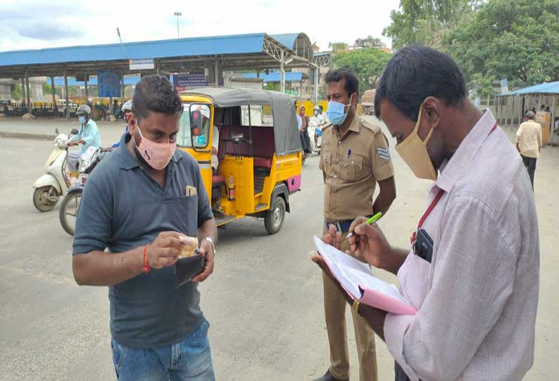 கொரோனா விதிகளை மீறியவர்களுக்கு அபராதம்