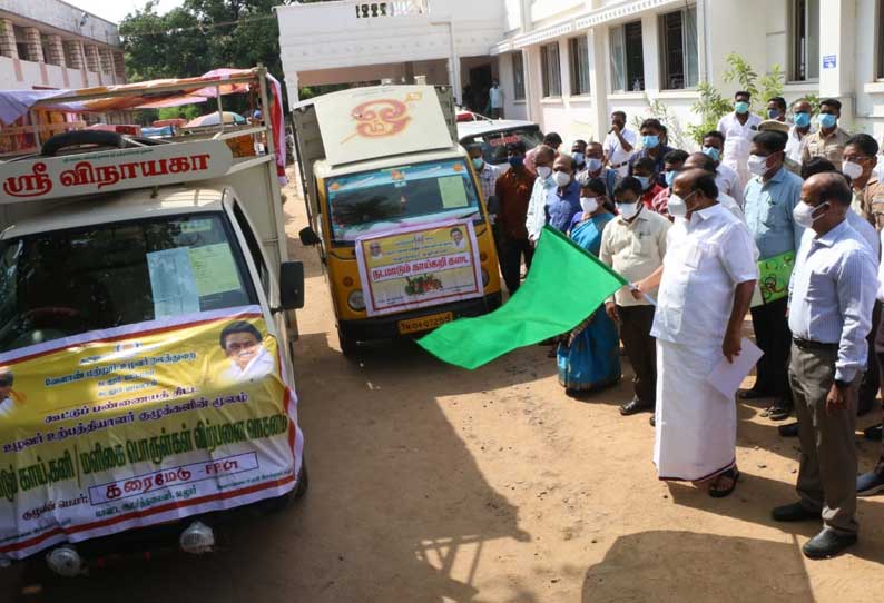 நடமாடும் வாகனங்கள் மூலம் காய்கறி, பழங்கள் விற்பனை அமைச்சர் எம்.ஆர்.கே.பன்னீர்செல்வம் தொடங்கி வைத்தார்