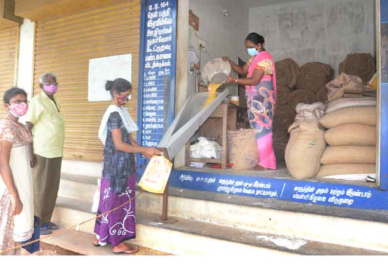 ஊரடங்கால் மூடப்பட்ட ரேஷன் கடைகள் மீண்டும் திறப்பு