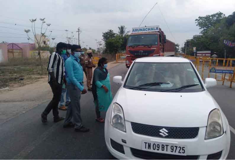 ராணிப்பேட்டை மாவட்ட எல்லையில் இ-பதிவு இல்லாமல் வந்த வாகனங்கள் திருப்பி அனுப்பப்பட்டன