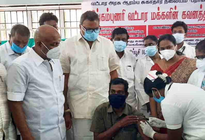 சிங்கம்புணரியில் ஒரே நாளில் 204 பேருக்கு கொரோனா தடுப்பூசி