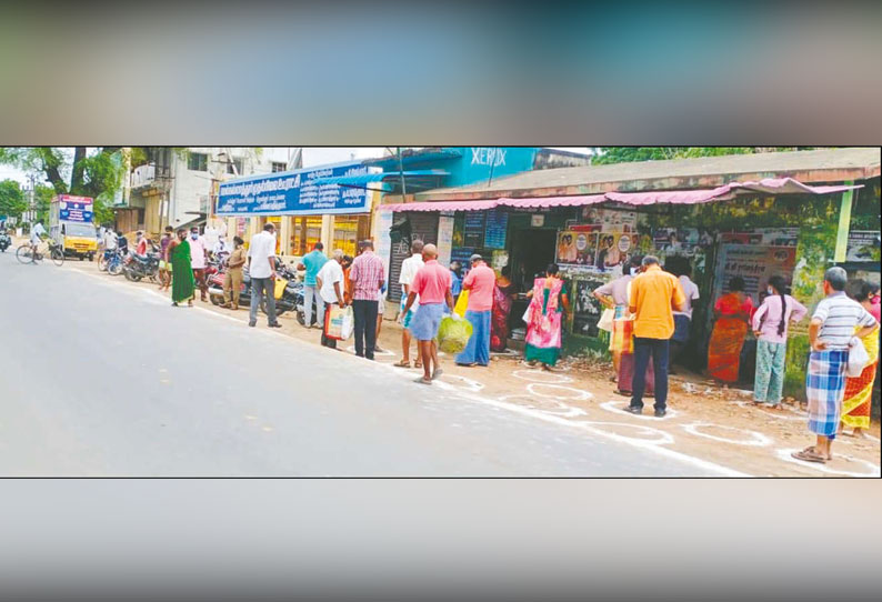 மேல்நல்லாத்தூர் ஊராட்சியில் தனிமனித இடைவெளியை கடைபிடித்து ரேஷன் பொருட்களை வாங்கிச்சென்ற பொதுமக்கள்