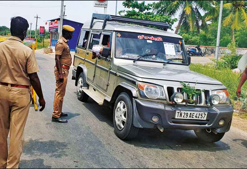 தளர்வு இல்லாத முழு ஊரடங்கு: திருவாரூர் மாவட்டத்தில், 59 இடங்களில் சோதனைச்சாவடி