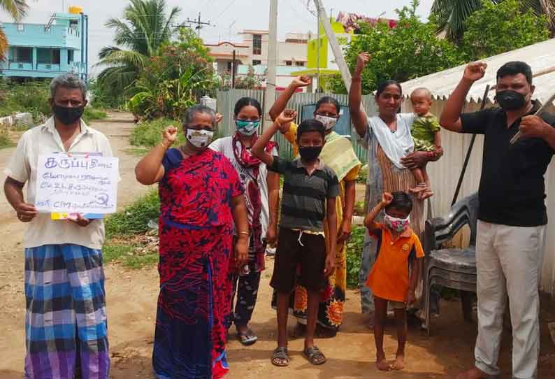 டெல்லியில் போராடும் விவசாயிகளுக்கு ஆதரவாக கருப்பு கொடி ஏந்தி கம்யூனிஸ்டு கட்சியினர் ஆர்ப்பாட்டம்