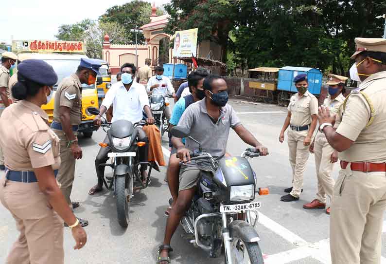 முழு ஊரடங்கை மீறிய 975 பேர் மீது வழக்கு