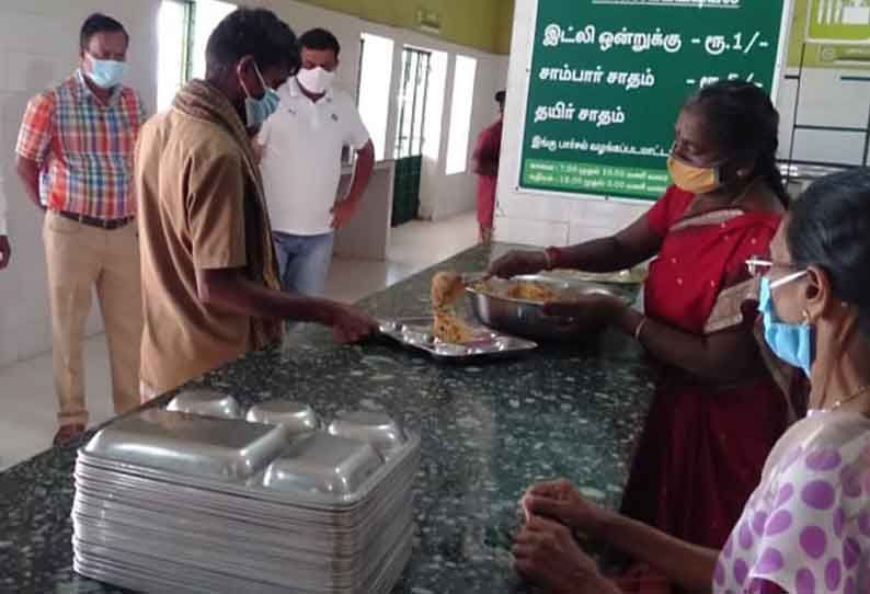 அம்மா உணவகத்தில் இலவச உணவு