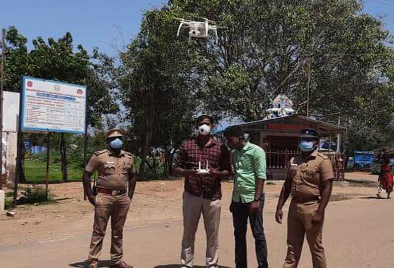 மூலைக்கரைப்பட்டியில்  டிரோன் மூலம் போலீசார் கண்காணிப்பு