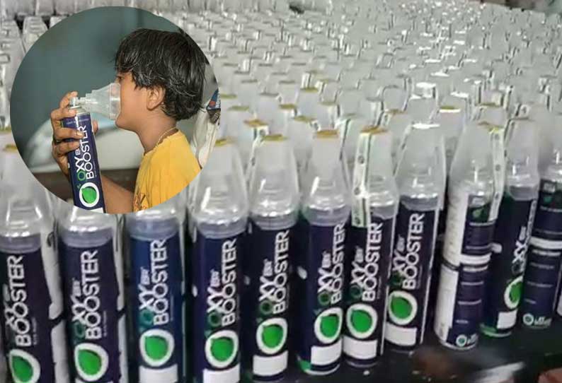 கொரோனா நோயாளிகளுக்கு அறிமுகமாகும் கையடக்க ஆக்சிஜன் சிலிண்டர்