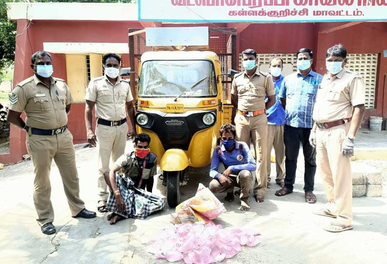 மூங்கில்துறைப்பட்டு சங்கராபுரம் பகுதியில் சாராயம் கடத்தல் 9 பேர் கைது