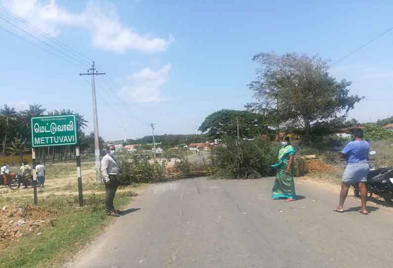 மெட்டுவாவி பகுதியில் வெளி நபர்கள் வருவதை தடுக்க சாலையில் தடுப்பு