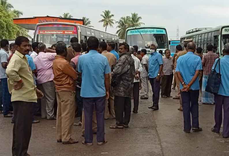 திடீர் வேலை நிறுத்தம்