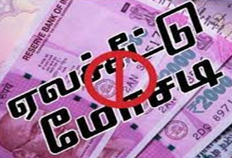 ஏலச்சீட்டு நடத்தி மோசடி; 6 பேருக்கு தலா 2 ஆண்டு சிறை