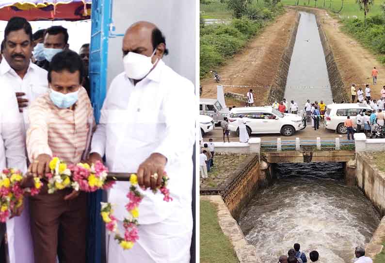 பாசனத்துக்காக கோமுகி அணையில் இருந்து தண்ணீர் திறப்பு அமைச்சர் எ.வ.வேலு பங்கேற்பு