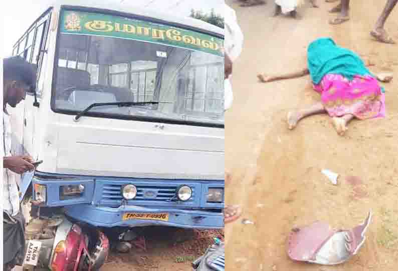 கந்தர்வகோட்டை அருகே  ஸ்கூட்டர்-வேன் நேருக்கு நேர் மோதல்; தம்பதி உள்பட 3 பேர் பலி தீபாவளிக்கு பொருட்களை வாங்க சென்றபோது பரிதாபம்