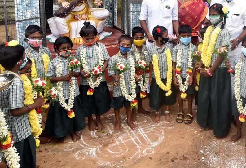 திருவாரூர் மாவட்டத்தில் பள்ளிக்கு வந்த மாணவர்களுக்கு உற்சாக வரவேற்பு