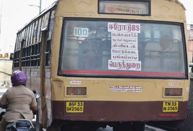 2 லட்சம் பேர் சொந்த ஊர் பயணம்