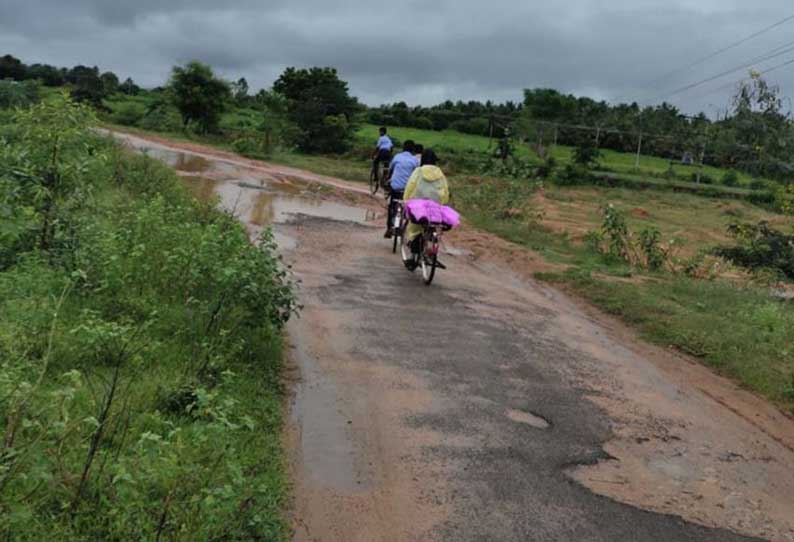 தினத்தந்தி புகார் பெட்டி