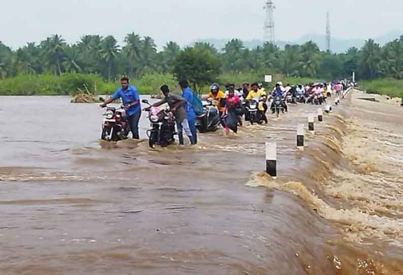 பலத்த மழை காரணமாக பாலாற்று தரைப்பாலம் மூழ்கியது