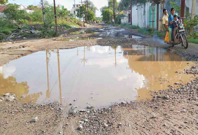 சேதமடைந்த சாலையில் தேங்கி நிற்கும் மழைநீர்