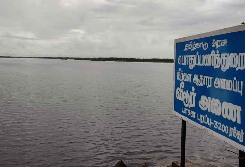 வீடூர் அணை நீர்மட்டம் 30 அடியாக உயர்வு கரையோர மக்களுக்கு வெள்ள அபாய எச்சரிக்கை