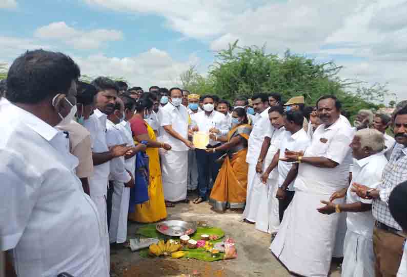 பாலம் அமைக்க அடிக்கல் நாட்டு விழா