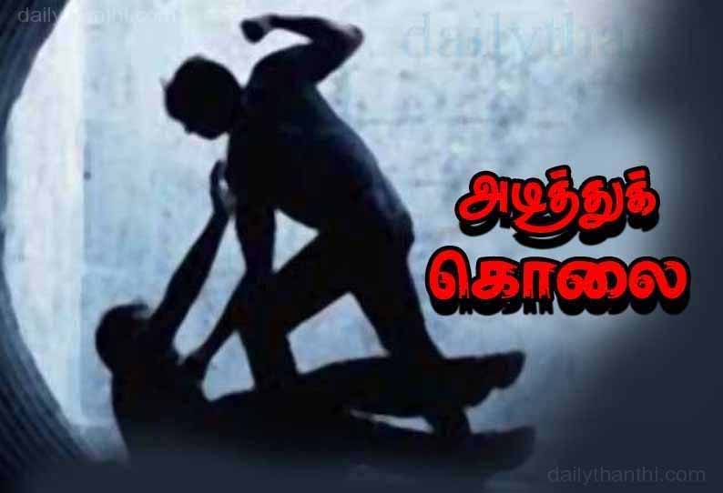 திருத்தணி அருகே வாலிபர் அடித்துக்கொலை - 3 பேர் கைது