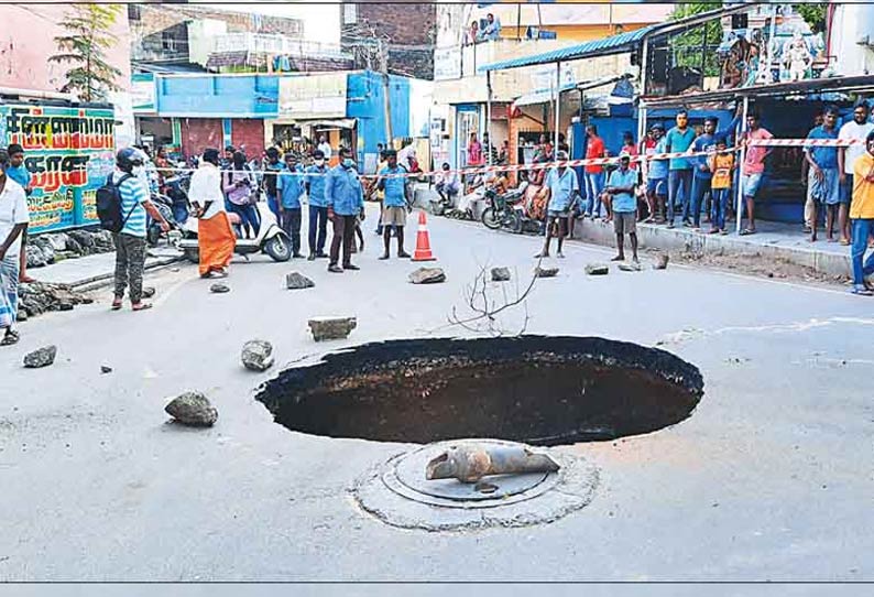 நங்கநல்லூரில் சாலையில் ராட்சத பள்ளம்; போக்குவரத்து துண்டிப்பு